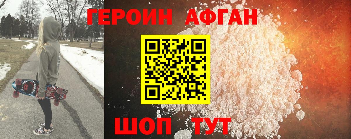 Псилоцибиновые грибы Надым