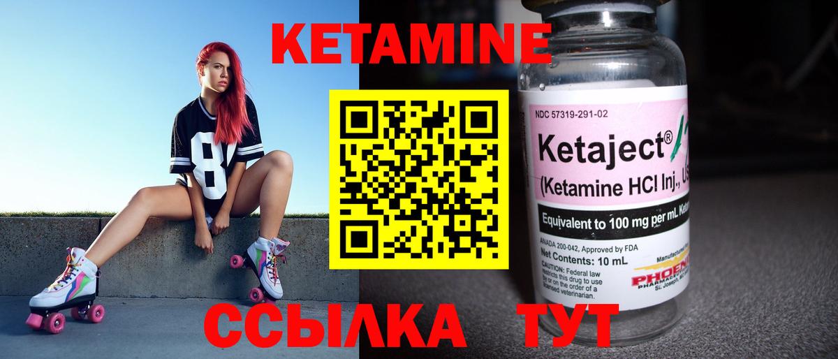 мориарти телеграм  КЕТАМИН VHQ  Вход с VPN  Надым  Кетамин VHQ 