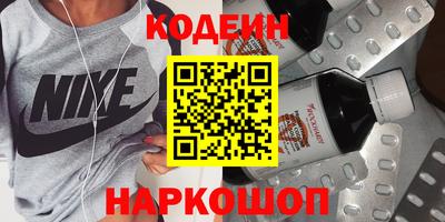 стафф Донецк