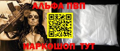 кокаин премиум Заводоуковск