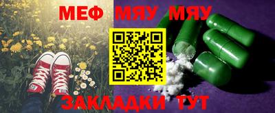 стафф Донецк