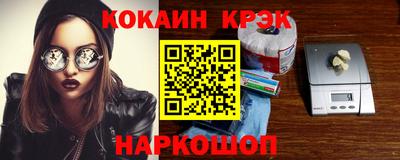 трава Заволжье