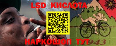 трава Заволжье