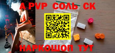 кокаин премиум Заводоуковск