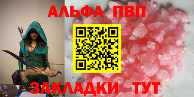 марки nbome Донской