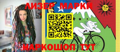 стафф Донецк