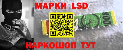 марки nbome Донской