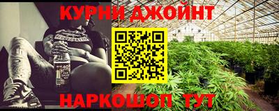синтетический гашиш Дубна