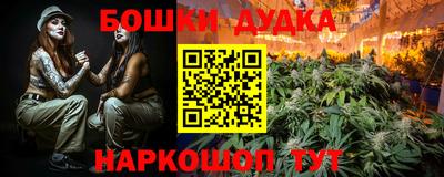 кокаин премиум Заводоуковск