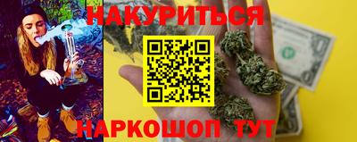 кокаин премиум Заводоуковск