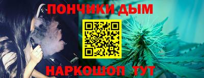 стафф Донецк