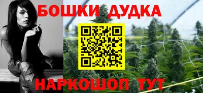 синтетический гашиш Дубна