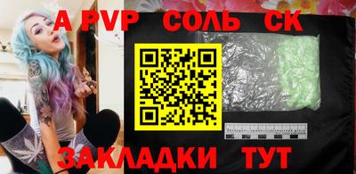 трава Заволжье