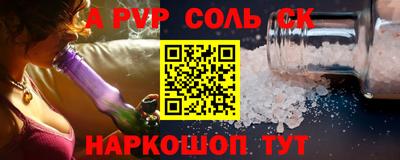 стафф Донецк
