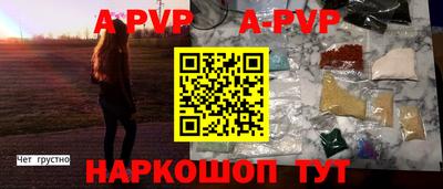 синтетический гашиш Дубна
