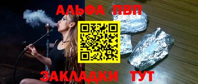 синтетический гашиш Дубна