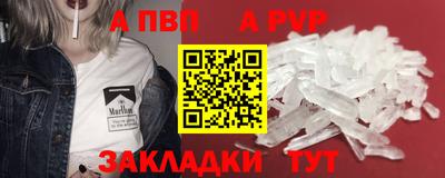 кокаин премиум Заводоуковск