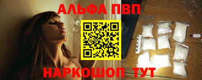 трава Заволжье