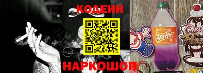 кокаин премиум Заводоуковск