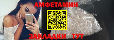 кокаин премиум Заводоуковск