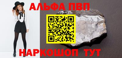 трава Заволжье