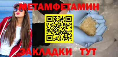 стафф Донецк