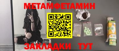 трава Заволжье