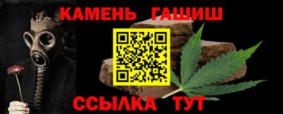 трава Заволжье