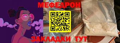 прущая мука Жуковский