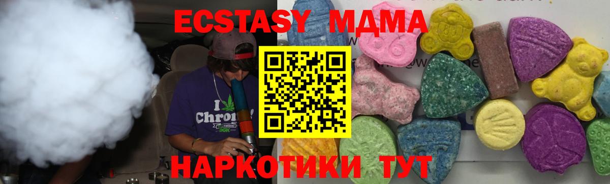 Надым  МАРИХУАНА  Экстази  ТГК  Меф МЯУ МЯУ   Где продают наркотики?  ГАШИШ  Вход с VPN  Cocaine 