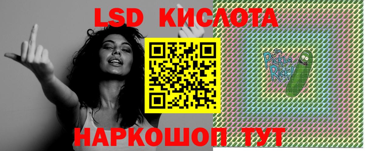 Наркотические марки 1,8мг Надым