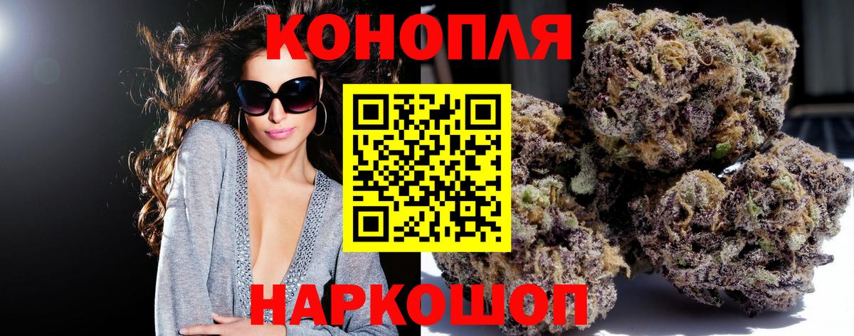МАРИХУАНА план  Вход с VPN  Каннабис THC 21%  Канабис тримм  Надым 